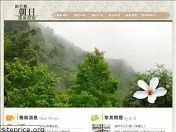 Sites similar to asahi.net.tw