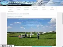 Sites similar to asahi.so