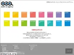 Sites similar to asahiad.jp