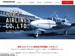 Sites similar to asahiair.com