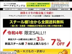Sites similar to asahiangle.net