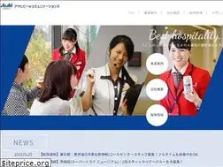 Sites similar to asahibeer-comm.jp