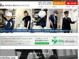 Sites similar to asahibm.co.jp