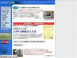 Sites similar to asahibond-kai.jp