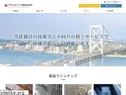 Sites similar to asahibond.co.jp
