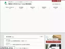 Sites similar to asahibs.co.jp