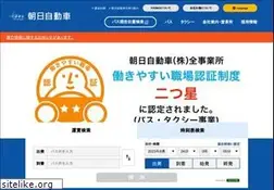Sites similar to asahibus.jp