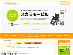 Sites similar to asahicaresupport.jp