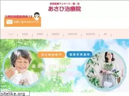Sites similar to asahichiryoin.com