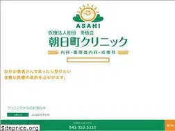 Sites similar to asahichou-cl.com