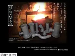 Sites similar to asahichuko.jp