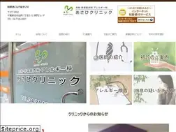 Sites similar to asahiclinic-kashiwa.com