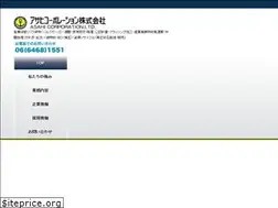Sites similar to asahicorp.co.jp