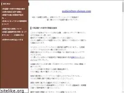 Sites similar to asahiculture-shonan.com