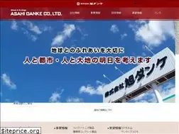 Sites similar to asahidanke.co.jp