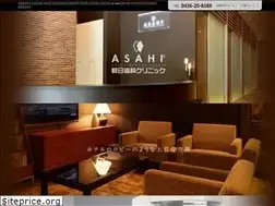 Sites similar to asahidental.jp