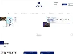 Sites similar to asahido.co.jp