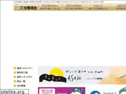 Sites similar to asahiegg.co.jp