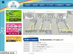 Sites similar to asahien.or.jp
