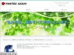 Sites similar to asahifan.com