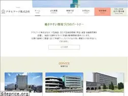 Sites similar to asahifood.biz