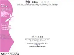 Sites similar to asahigakuen.ac.jp