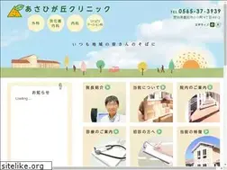 Sites similar to asahigaoka-cl.com