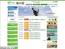 Sites similar to asahigawasou.or.jp