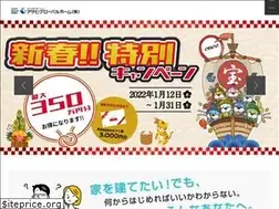 Sites similar to asahigloval.co.jp