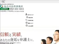 Sites similar to asahigodo.jp