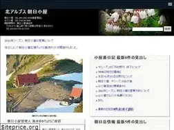 Sites similar to asahigoya.net