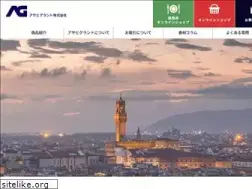 Sites similar to asahigrant.co.jp