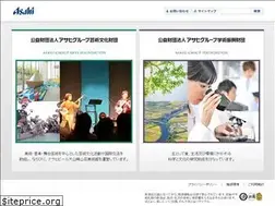Sites similar to asahigroup-foundation.com