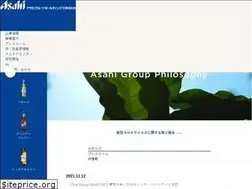 Sites similar to asahigroup-holdings.com