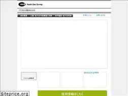 Sites similar to asahigs.co.jp
