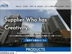 Sites similar to asahigum.co.jp