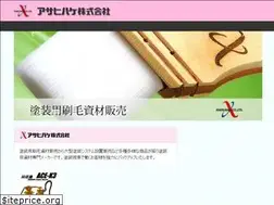 Sites similar to asahihake.jp