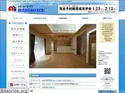 Sites similar to asahihome.jp