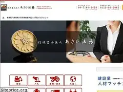 Sites similar to asahihoumu.com