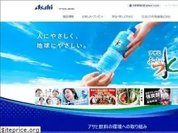 Sites similar to asahiinryo.co.jp