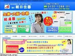 Sites similar to asahijuki.co.jp