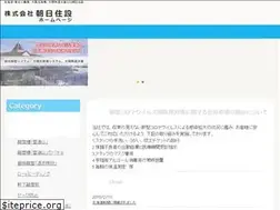Sites similar to asahijyusetsu.co.jp