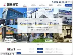 Sites similar to asahijyutaku-corporate.jp