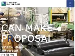 Sites similar to asahikakou.co.jp