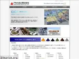 Sites similar to asahikasei.co.jp