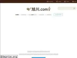 Sites similar to asahikawa-agri.com