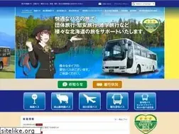 Sites similar to asahikawa-denkikidou.jp