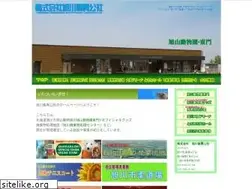 Sites similar to asahikawa-dpc.co.jp