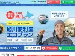 Sites similar to asahikawa-ecopuran.com