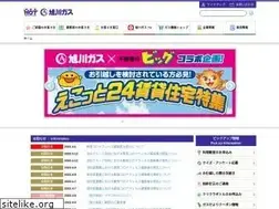 Sites similar to asahikawa-gas.co.jp